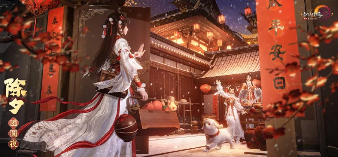 新年祝福,拜年啦！