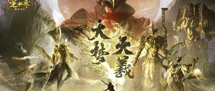 逆水寒,逆水寒