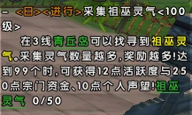 端游,MMORPG,新服,伏魔,武林