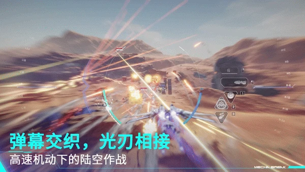 解限机