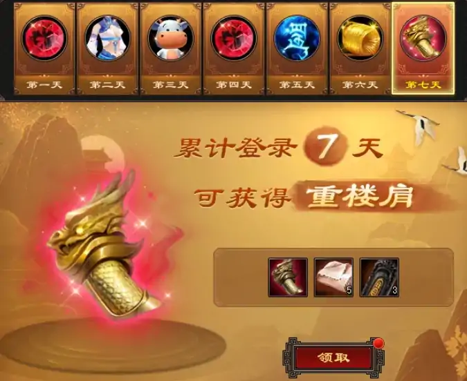 天龙八部·归来,公测,服务器,老玩家,燕子坞,所向披靡,福利,经典,轻松,升级