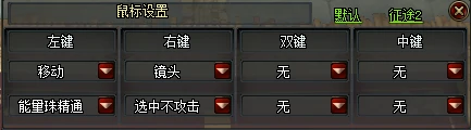 端游,国战,PK