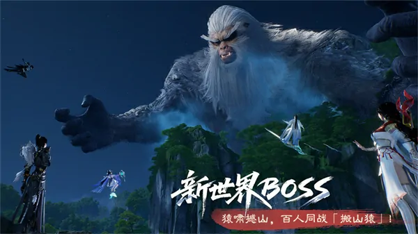 诛仙世界,完美世界,剑来,新赛季,联动,孤心撼海,诛仙世界