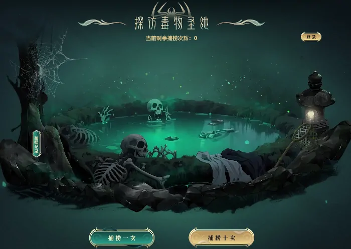 金庸群侠传online至尊服,武侠,金庸,怀旧游戏