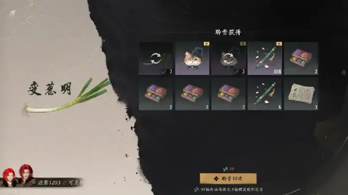 燕云十六声,配饰,流派平衡性,燕云十六声