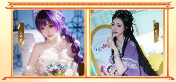 金庸群侠传,chinajoy,VIP现场预约