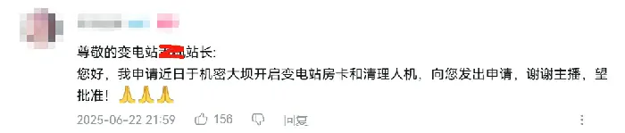三角洲行动,主播,粉丝,网暴