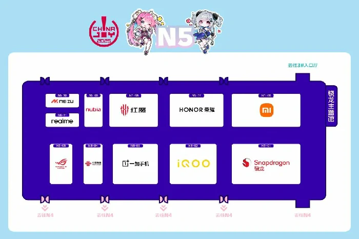 ChinaJoy,中国国际数码互动娱乐展览会,上海新国际博览中心,展馆地图,2025,8月1日,8月4日,展位分布