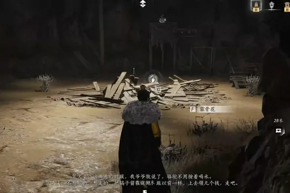 上行路径目标点截图