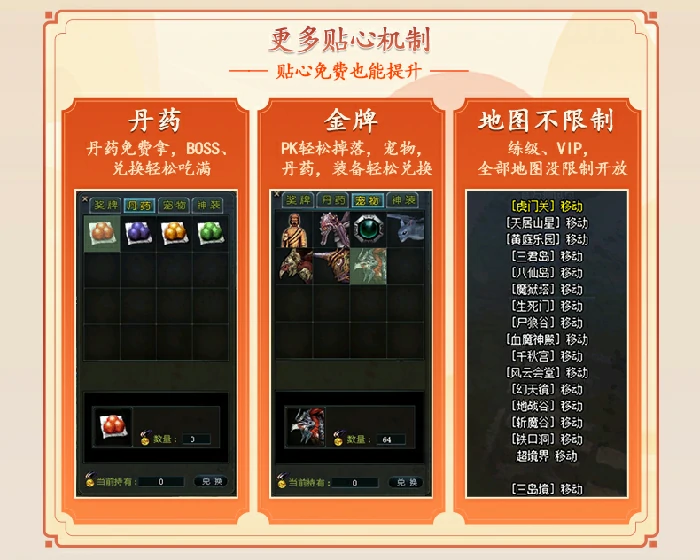 十二之天,花叮网,新服,游戏推荐
