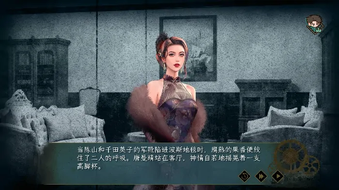 谍：惊蛰