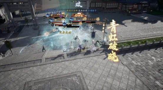 射雕,华山论剑,李乃文,射雕