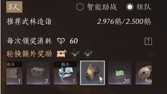 燕云十六声,新手,叠音材料,燕云十六声