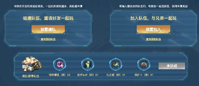 决战,新服,星河之恋,福利,活动