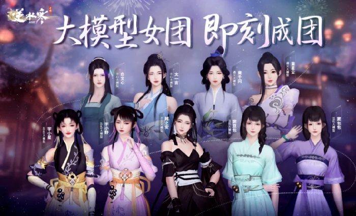 怀旧周报,守望先锋,暗黑破坏神4,逆水寒,守望先锋