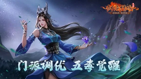 剑网一,西山居,网游