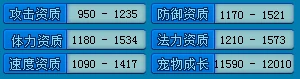 逍遥情缘,回合游戏,回合网游