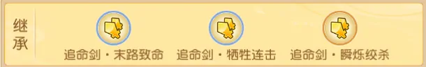 梦幻西游,长生诀,九转新赛季,梦幻西游