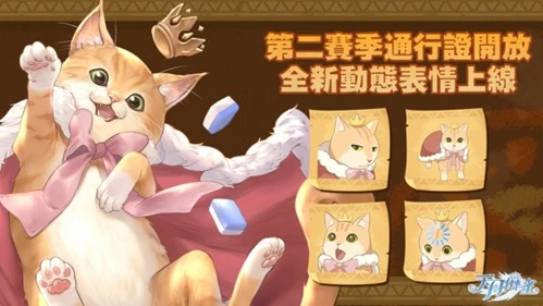 天月麻雀,川麻玩法,新赛季