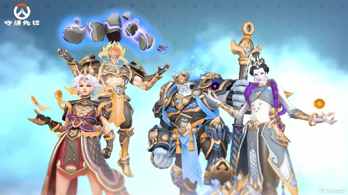 守望先锋,国服,四大天王,守望先锋