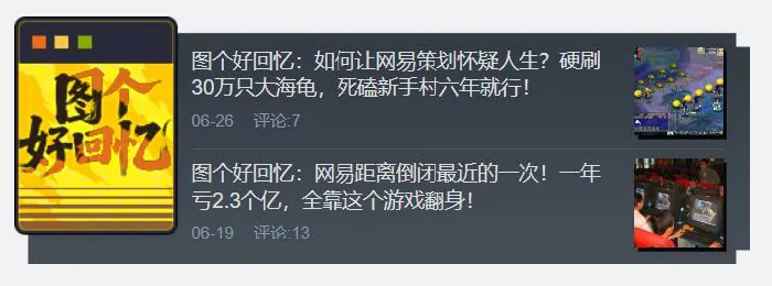 天龙八部归来,解限机,归唐,三角洲行动,燕云十六声