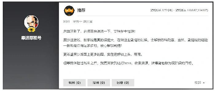 黑色沙漠,黑色沙漠端游