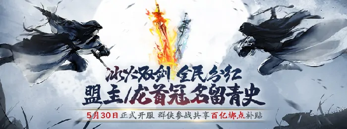 天涯明月刀,天涯明月刀,分红竞技服,预创角,天涯明月刀