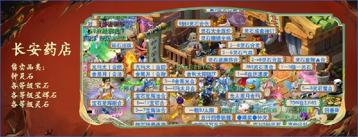 梦幻西游,梦幻西游,浙江1区,西栅老街,梦幻西游