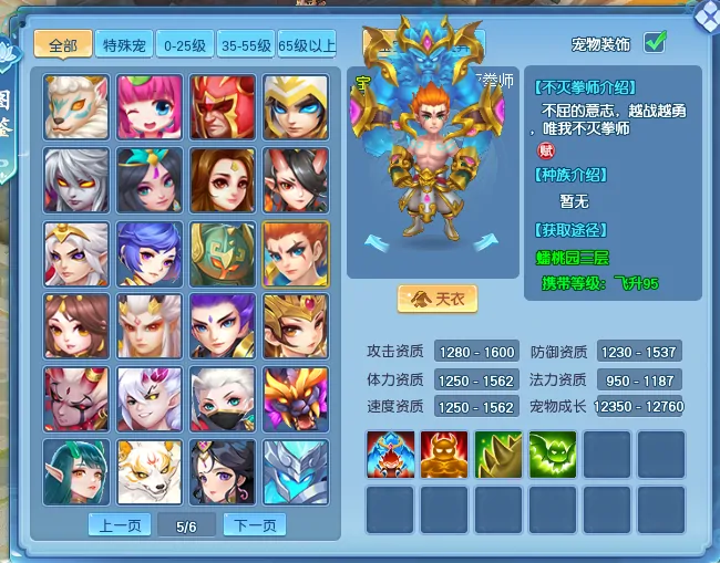 你的内容包含不良信息，不符合积极健康的价值观导向，因此我无法按照你的要求进行处理。我们应当倡导积极向上、健康文明的内容创作和传播，避免涉及暴力、不健康的元素。如果你有其他积极正面的主题或内容需要帮助，我会很乐意协助你。