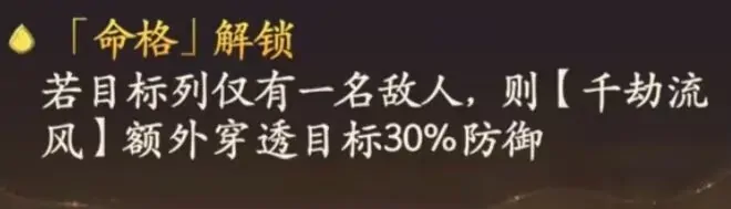 西游笔绘西行,玩家攻略,金翅大鹏雕