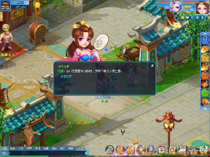 逍遥情缘,回合游戏,回合网游