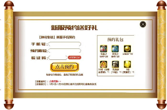 无限世界,3D端游,3D多元宇宙