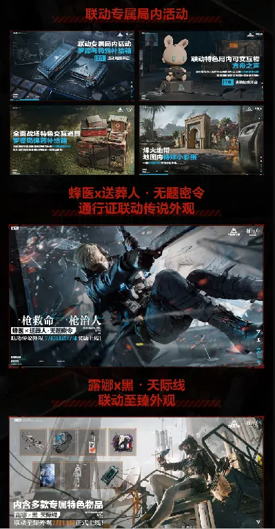 三角洲行动,PS5,三角洲行动