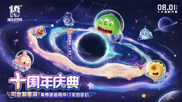 ChinaJoy,巨人网络,超自然行动组,征途,球球大作战,太空杀,月圆之夜,艾尔之光,口袋斗蛐蛐,AI玩法