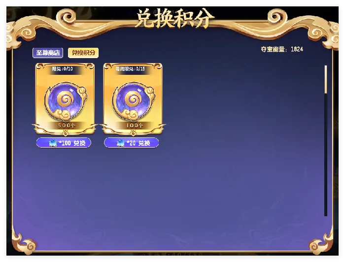 QQ飞车至尊夺宝玩法QQ飞车