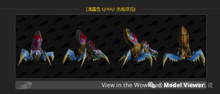 魔兽世界,魔兽世界