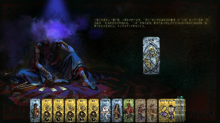 苏丹的游戏,死亡,欢愉