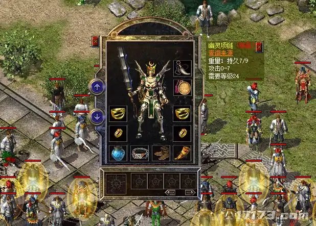 网吧,热血传奇,传奇之梦黄金版,游戏,装备,团战,英雄联盟,青春记忆,查房,挂机系统