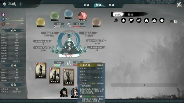 英雄立志传三国志,结婚,比武大会
