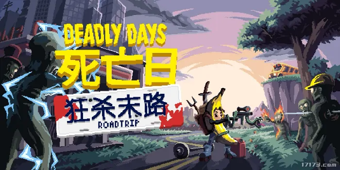 Steam新品节死亡日狂杀末路试玩版上线全新预告发布

