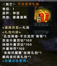 端游,国战,PK