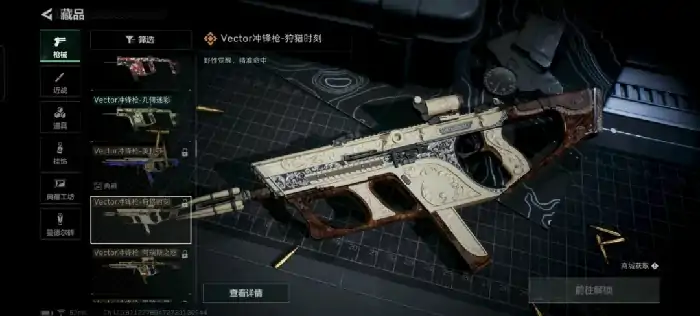 三角洲行动,三角洲行动