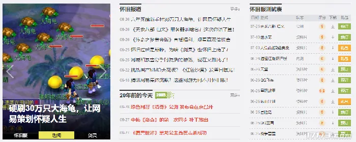 17173那年我们的青春记忆再遇