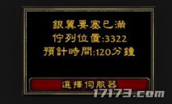 网游时光机,魔兽世界,可口可乐