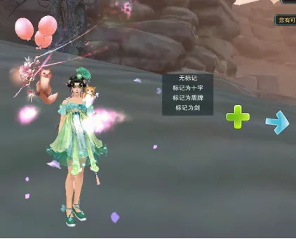 诛仙,队友,人中