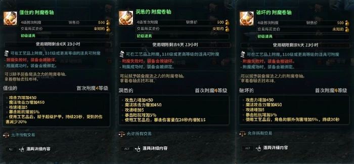游戏