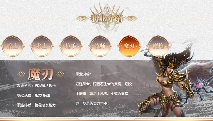 端游,国战,PK