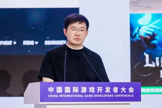 中国国际游戏开发者大会,中国游戏,游戏开发者大会,虹口北外滩