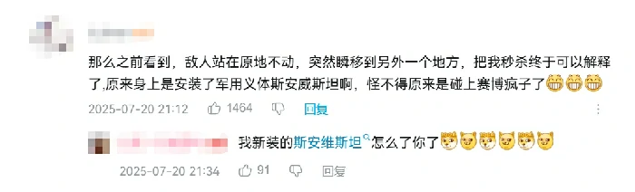 90年代风格赛博朋克！暗区突围与赛博朋克2077联动消息公布 