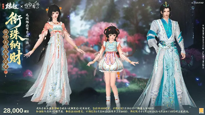 剑网3缘起,西山居,网游